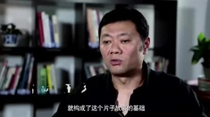 大明劫 制作特輯之末日之戰