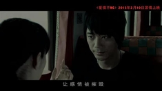 爱情不NG MV《暗藏后悔》