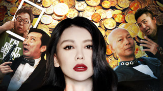 《盖世谎言》终极预告