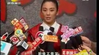 荒村公寓瞄准暑期档 张雨绮余文乐惊悚出演