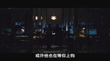 《逆转王牌》中文预告 贾斯汀智斗本·阿弗莱克