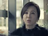 湔雪的魔女第14集預告
