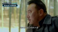 第59集：陳大雷為珍寶炸死