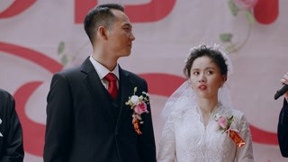 趙永剛和秋怡結(jié)婚了