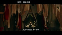 地下城孤胆英雄破镜诛魔 重掀两百年恩怨