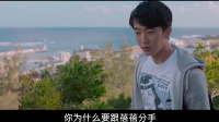 《請愛我的女朋友》 秘密畫像被發現 暗戀心事遭窺探