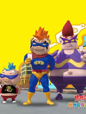 2010国产动漫大全-2010国产动漫排行榜-搜狗