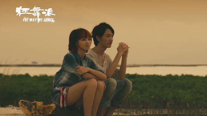 狂舞派 花絮2：制作特辑之主演叙述 (中文字幕)