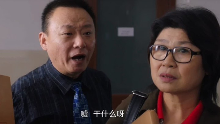 幸福中轉棧 預告片