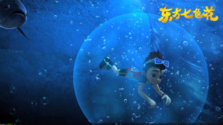 航当特辑
