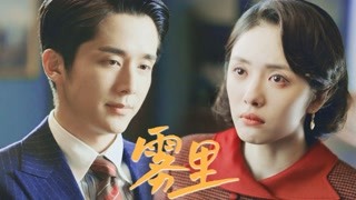 麗姿，我會(huì)永遠(yuǎn)在你身后