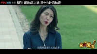 會唱情歌的“陳冠希”耍36計，上演現(xiàn)代版《唐伯虎點秋香》