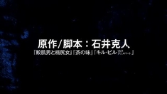 红线 剧场版预告片