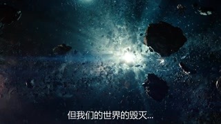 氪星爆炸