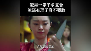 這家子人都是奇葩 #小情人  #我的觀影報告