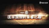 囧西游之最强预告片