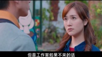 《請愛我的女朋友》 斗嘴男女失控打鬧 當街跌倒親正著
