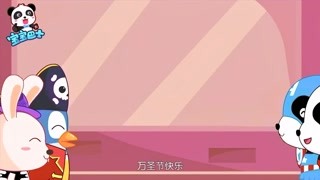 宝宝巴士之奇妙的节日 万圣节 精华版