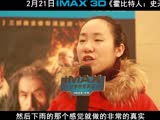 IMAX3D<霍比特人2>观后感