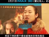 IMAX3D<霍比特人2>觀后感