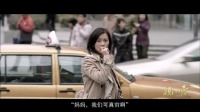 獻給母親的贊美詩，當真情撞擊心靈