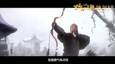 王子與108煞 中文版終極預(yù)告片