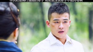 #民初奇人傳 #獼猴桃四月必看