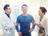 《好久不見》心機女機關算盡 鄭愷霸氣還擊