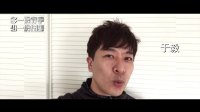 “多一份守護(hù) 少一份傷害”電影《你在哪》明星公益倡導(dǎo)