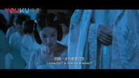 《狄仁杰之通天帝國》李冰冰伺候劉嘉玲用膳時，天鹿突現，天鹿暗示劉嘉玲釋放太白星