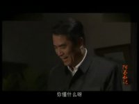 阿丕书记第19集抢先看02