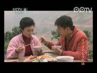 青山綠水紅日子第18集搶先看03