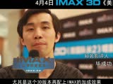 IMAX3D《美國隊長2》觀后感