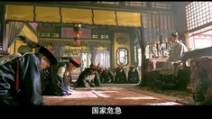 辛亥革命 片段之陳沖、孫淳