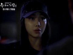 《宥娜的街》第1集预告片