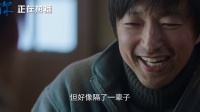 《在乎你》俞飛鴻大澤隆夫陷情感糾葛，相隔多年再相見