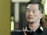 《蜂鳥》羅少卿瞞天過海智商爆表