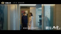 美女作家入駐兇宅 《駭故事之兇宅》30S預告片