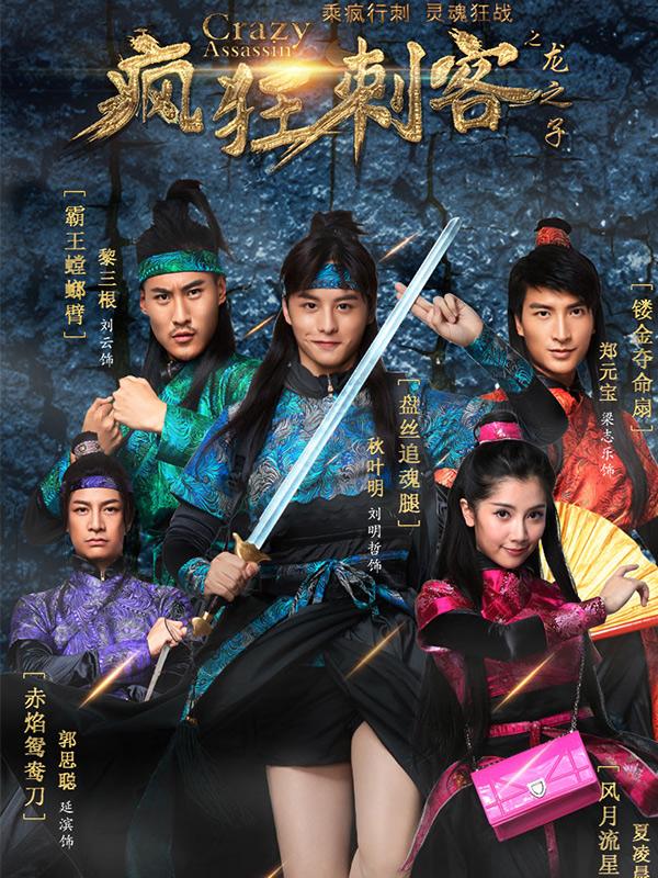 古装穿越电视剧大全在线观看