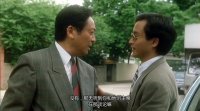 锦绣前程(张国荣不顾梁家辉反对，卖掉他坚守的老人院)