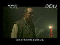 節振國傳奇第29集搶先看01