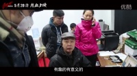 《鋼刀》 導(dǎo)演特輯