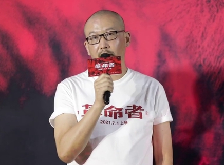 《革命者》在京首映 张颂文称出演李大钊非常紧张