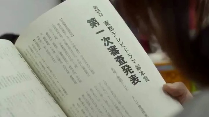 辕马小姐和大嘴巴 日本预告片