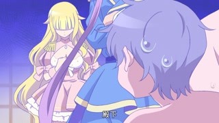 終于克制不了自己的野心 先綁為敬