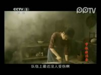 節振國傳奇第28集搶先看01