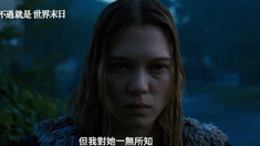 只是世界盡頭 中國臺灣版預告片