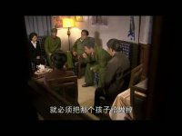 五湖四海第27集搶先看04