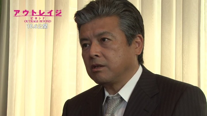 極惡非道2 花絮6：影人訪談之三浦友和