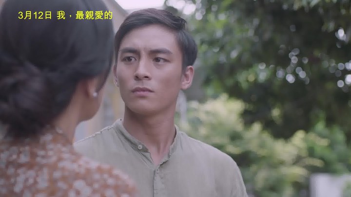 再見，媽媽 預告片1 (中文字幕)